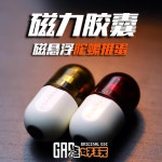 피젯 스피너 슬라이더 햅틱코인 자석 캡슐 edc 팝 : 감각커머스