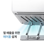 마타스튜디오 B06 노트북 맥북 거치대 회전 받침대 접이식 높이조절 스탠드 : 마타스튜디오