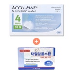 아큐첵 아큐파인 펜니들 4mm32G 100개입+대일알콜솜100매 : 스마일팜