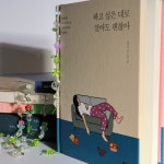 네잎클로버 행운책갈피  : 유어스윗드림