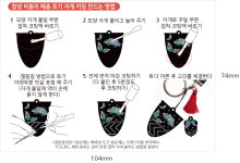 자개공예 체험 창녕 비봉리패총 토기 자개 키링 만들기 키트 주문제작 69개(각인포함) : 아티모 ARTIMO