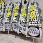 안성 공도장례식 부고화환 공도 장례식장 화환배달 : 쏭플라워 무료꽃배달