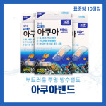 맘스덤 네오아쿠아 방수밴드 표준형 10매 X 3개 : HEALTHY PLUS
