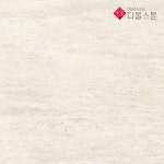 다올스톤 세라믹 포셀린 싱크대 상판 교체 아틀라스콩코드... 화이트 베인 Travertino White Vein 인테리어 맞춤제작 견적 상담권 : 다올스톤