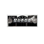 [세모네모] 차량부착용 표지판 H4006 오일주차 : 두루모아