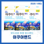 맘스덤 네오아쿠아 방수밴드 혼합형 10매 X 3개 : 반창고닷컴