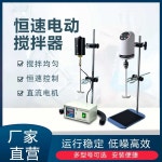 JJ-1 고속 배합기 디졸바 액상 버티컬 200W 300W : 웅이네하우스