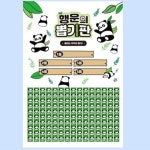 추억의 뽑기판 제작 꽝없는 옛날 종이 뽑기판 이벤트 150 : 라라스토어샵