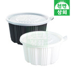 감자탕용기 225파이(대) 신형 200개세트 JH 일회용 탕용기 면용기 : 천만 상회