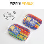 폴란드 스크럽 다용도 만능 수세미 2p : 올라운드SHOP