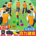 워크샵 단체게임 팀빌딩 레크레이션 야유회 단합 협동 : 아이자야 씩스티원