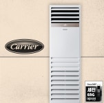 부산 캐리어 냉난방기 40평 업소용 24년형 창원 울산 경남 : 세진ENG부산에어컨