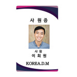 학생증체크크레디프 | 사원증 신분증제작 방문증 PVC 학생증 제작 단면 균일 : card