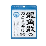 일본 용각산 캔디 목 가래 기침 88g 2개 10개입 2개 국제배송비무료 : TokyoBox