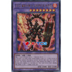 유희왕 한글판 DDD열화대왕이그제큐티브테무진 (QCCP-KR081) Ultimate 얼티미트 : K-TCG