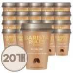 매일 바리스타룰스 에스프레소 라떼 250ml x 20개 : 매일선물