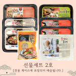 다인 선물세트 2호 (400g 8개입) : 다인 셰프닭