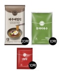 해화당 제주 메밀면 총 20인분(면 20팩+육수 10팩+비빔장 10팩) : 비타상사