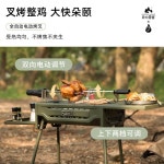 자동회전 바베큐그릴 야외 기계 화로 캠핑 전기 불판 : 코르빈스