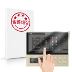 필름대장 현대에이치티 월패드 HDHN-2000 지문방지 보호필름 : 필름대장