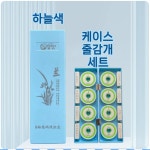 한딩낚시용품 | 한딩낚시 원줄 보관 케이스 拨码线组盒 : 한딩피싱