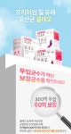 3개월분 여성 질 유래 특허 유산균 50억 신바이오틱스 프로바이오틱스 + 아연[원산지:국산(서울특별시 성동구)] : 에스에이치 헬스케어