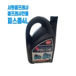 콤프레샤 전용오일 콤프레샤 기름 콤프오일 서원피스콤4L 피스콤 : 경남 서원콤프레샤