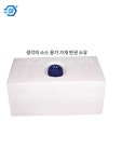 카라반 청수 탱크 물 : 루리 무역