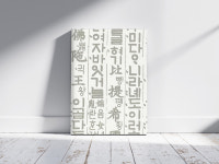 코스모스벽지 앨리스 45224-1 화이트 1롤(5평) 친환경 합지벽지 : 월메이트