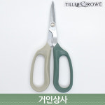 TILLER ROWE 꽃가위 12034C-B /원예 화훼 분재 정원 세지 전지 전정 가위 : 거인상사
