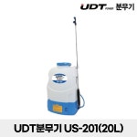 유한회사 에스에이치방제시스템 | UDT분무기 충전분무기 US-201(20L) 농사 방역 해충 농약 : 유한건철