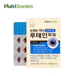 뉴트리가든 루테인파워 500 mg x 30캡슐 : 디비몰