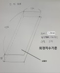 스텐 1.2mm 블랙헤어라인 ㄷ자 모양 절곡 제작 : YG금속