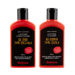 [불스원] 2스텝 천연가죽케어 크리너&로션 : Bullsone공식몰