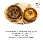 [개으른세상] 강아지 머핀(3p) : 개으른세상 도그푸드