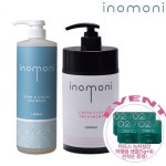 이노모니 펌앤컬러 대용량 약산성 샴푸 1000ml+키토 플렉스 단백질 트리트먼트 1000ml세트/손상모발 : 지앤유컴퍼니