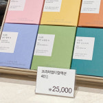 아크릴안내판 아크릴스탠드 아크릴 A4 POP 꽂이 단면 쇼케이스 90x50 A0905 : 쿤스트마렌