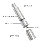 깨갈이 통후추그라인더 소금 후추 깨그라인더 : 쎄미콜론샵