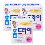 드라이 클리닝 세제 홈 셀프 세탁 300gX3개 : 에브리띵라잇