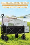 전개 가능대용량 230 L 내하중 200 KG 캐리 왜건 카트 캠프 장물 대응 탈부착 가능 타이어 대형 브레이크 부착 접이식 원터치 : 싱기방기마트