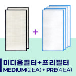 더퍼스트타워평택 사무실 공기순환기 / 전열교환기 헤파필터 / 프리필터 세트 : 에어케어 마스터
