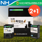 [2+1]농협 흑염소진액 즙 흙염소 엑기스 100% 국내산 자연방목 : ESmall