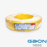 HFIX 전선 2.5SQ 300M 케이블 가온전선 : 지제이전기통신