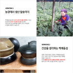 해오담 구증구포 흑삼프리미엄 20포 흑삼 추출액 100% : 인삼박사