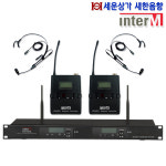 WR-M92L 세트, 인터엠 2채널 무선 마이크 세트, ACT 가변식 900MHz : 새한음향 세운상가