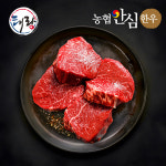 [1kg] 태랑 1등급 한우안심 1kg : 태랑한우