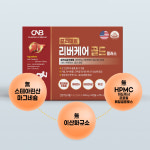 밀크씨슬 영양제 프리미엄 리버케어 골드 플러스 1300mg x 120캡슐 : 찬샘