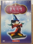 DW - 5 / 중고 개봉 DVD)  환타지아 (슬립형케이스) : 우리종합컬렉션
