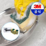 스카치브라이트 3M 항균 스펀지 다목적 수세미 소 20개입 (1개) : 3M공식대리점 이지몰