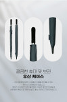 기업 홍보물 답례품 인쇄 고급 75-8k 무하직기 골프우산 : 미래로도매
